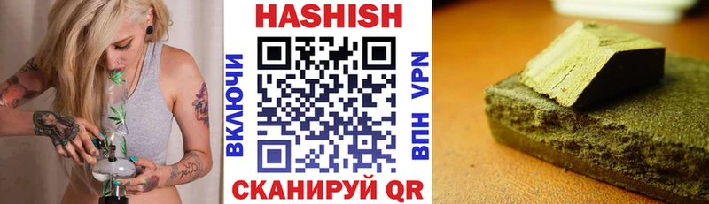 Все наркотики Черняховск ГАШ Канабис АМФЕТАМИН mega сайт A PVP Меф Метадон