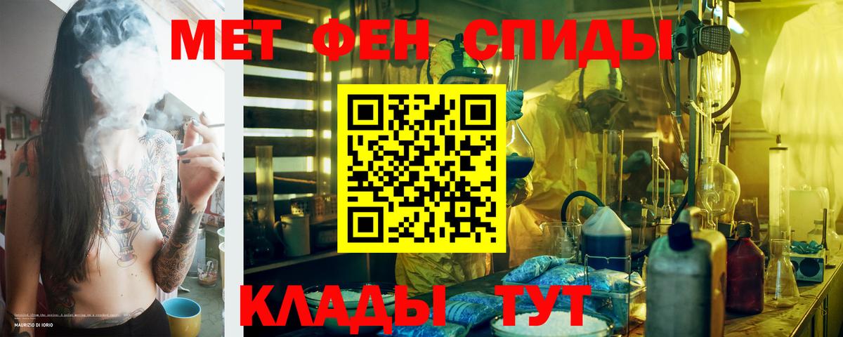 Черняховск  АМФЕТАМИН Розовый  Amphetamine  даркнет какой сайт  Вход с VPN 