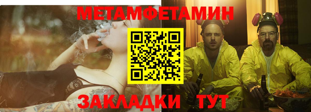 Amphetamine Premium Черняховск