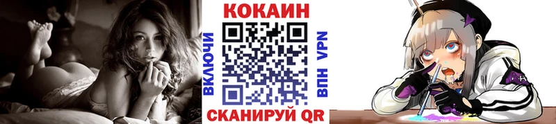дарнет шоп  Черняховск  КОКАИН Боливия 