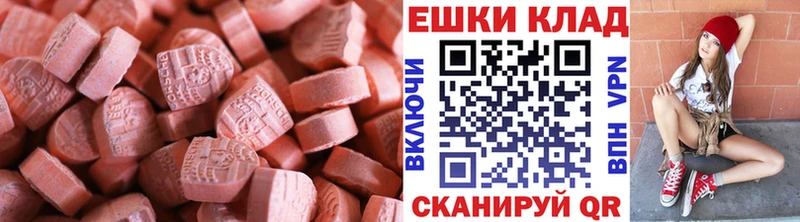 KRAKEN зеркало  Черняховск  Ecstasy круглые 