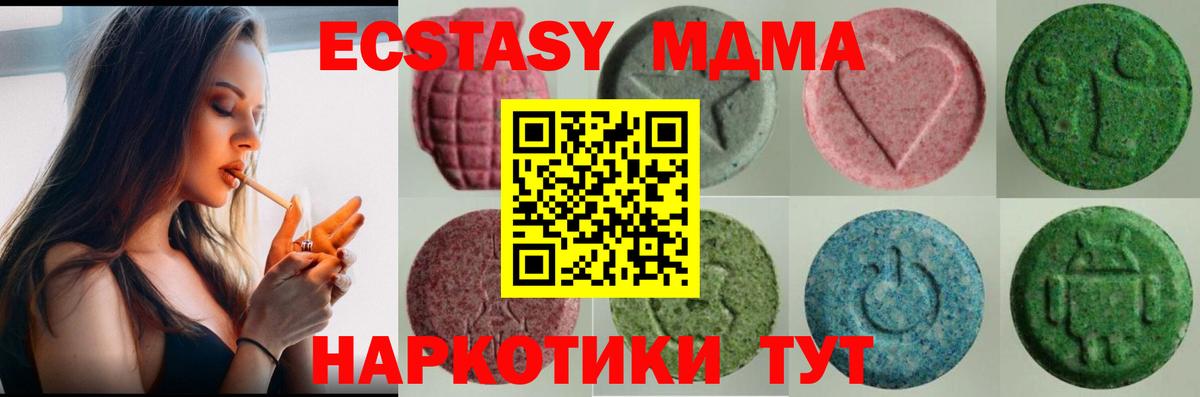 Ecstasy louis Vuitton Черняховск