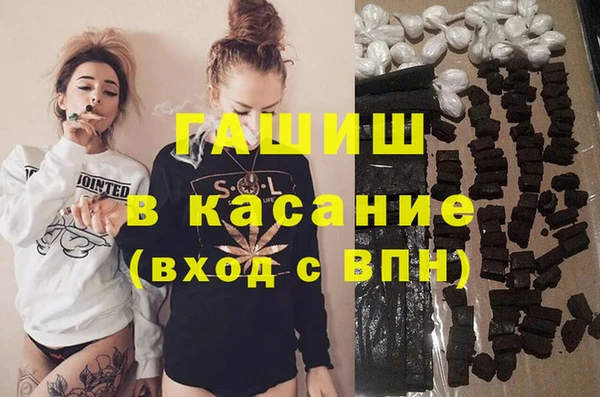 экстази Воткинск