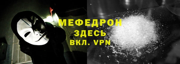 скорость Нефтекумск