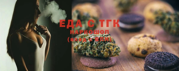 прущий лед Нефтегорск