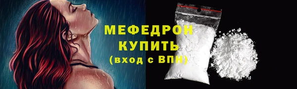прущие крисы Нея