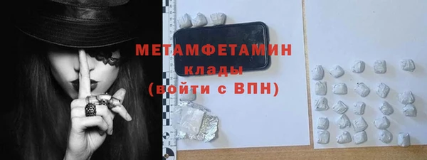 прущий лед Нефтегорск