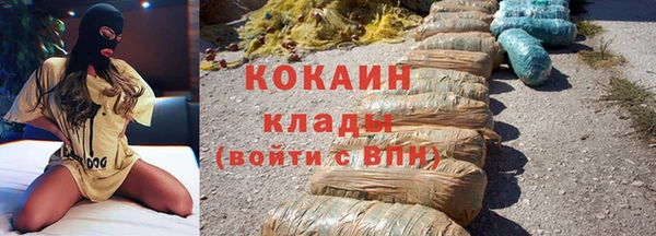 скорость Нефтекумск