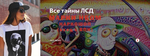 прущий лед Нефтегорск