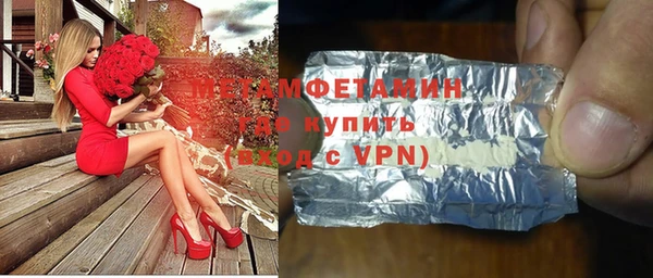 прущий лед Нефтегорск
