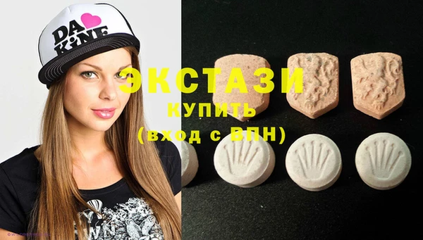 экстази Воткинск