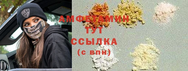 скорость Нефтекумск