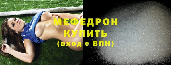 скорость Нефтекумск