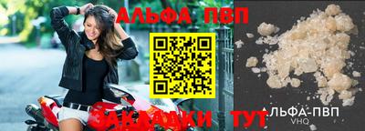 мефедрон мука Заволжье