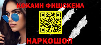 гашишное масло Заводоуковск
