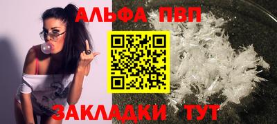 мефедрон мука Заволжье