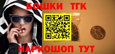 гашишное масло Заводоуковск