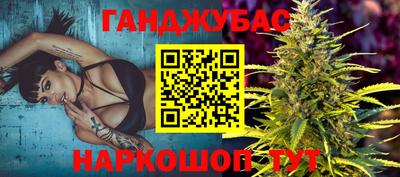 гашишное масло Заводоуковск