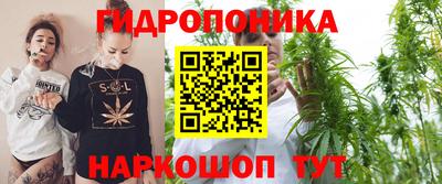 гашишное масло Заводоуковск