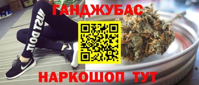 мефедрон мука Заволжье