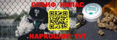 гашишное масло Заводоуковск