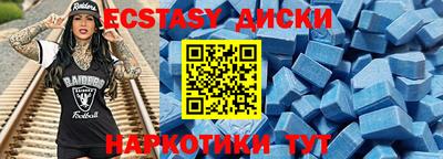 гашишное масло Заводоуковск