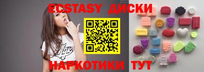 мефедрон мука Заволжье