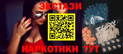 гашишное масло Заводоуковск