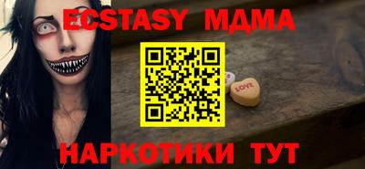 мефедрон мука Заволжье