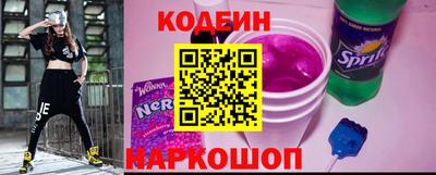 мефедрон мука Заволжье