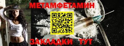 гашишное масло Заводоуковск