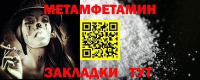 гашишное масло Заводоуковск