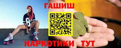 мефедрон мука Заволжье