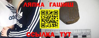 гашишное масло Заводоуковск
