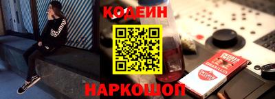 мефедрон мука Заволжье