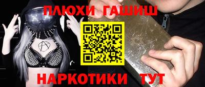 мефедрон мука Заволжье