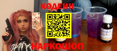 гашишное масло Заводоуковск