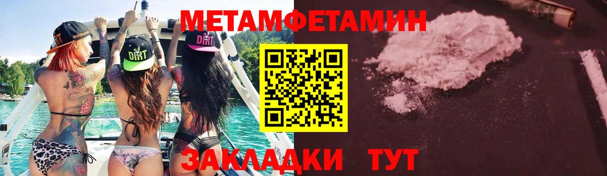 Первитин витя  Вход с VPN  Черняховск 