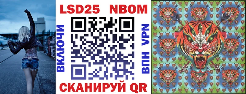 как найти закладки  Черняховск  Марки N-bome 1,5мг 