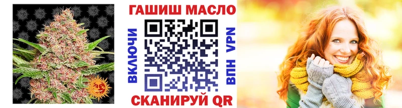 ТГК Wax  мега зеркало  Черняховск 