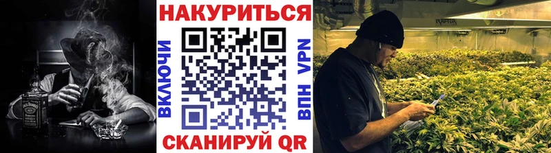 маркетплейс официальный сайт  Черняховск  Бошки марихуана план 