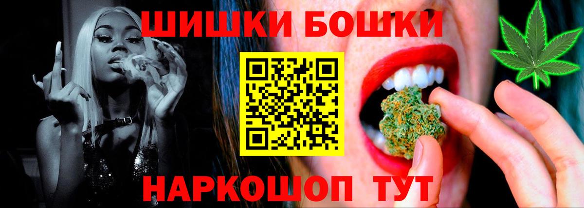 Канабис Amnesia  МАРИХУАНА OG Kush  Вход с VPN  Бошки Шишки планчик  Черняховск 